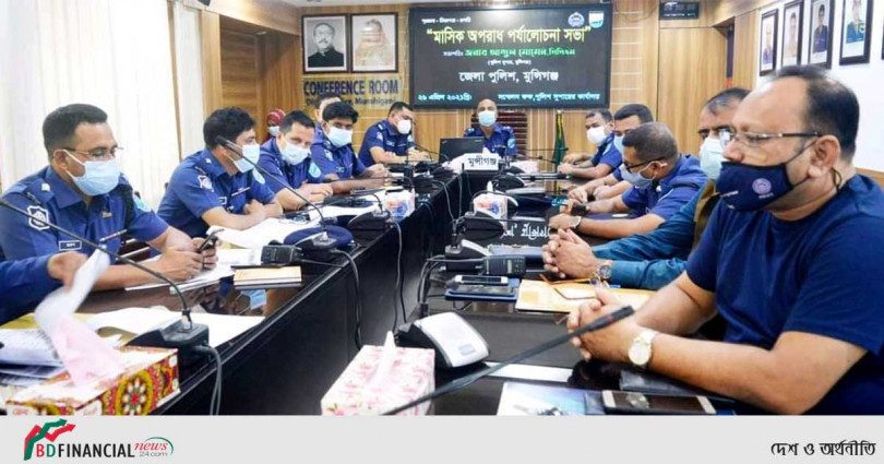 মুন্সীগঞ্জ জেলা পুলিশের “মাসিক অপরাধ পর্যালোচনা সভা” অনুষ্ঠিত