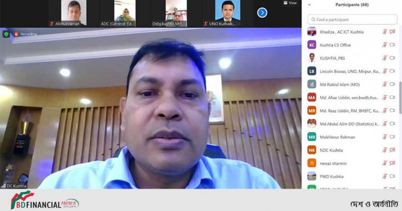 কুষ্টিয়া জেলা উন্নয়ন সমন্বয় কমিটির মাসিক সভা অনুষ্ঠিত