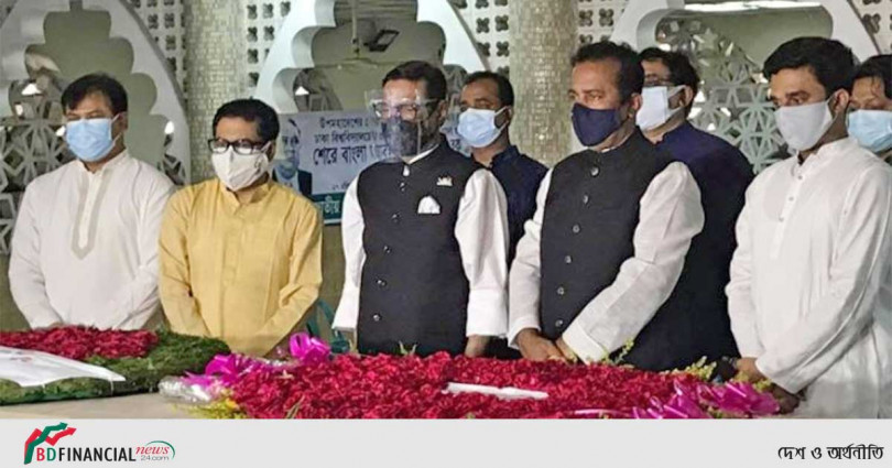 শেরে বাংলা এ কে ফজলুল হকের সমাধিতে শ্রদ্ধা নিবেদন করলো আওয়ামী লীগ