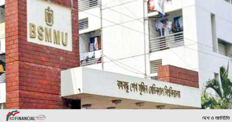 বিএসএমএমইউতে অক্সিজেন বাড়িয়ে ২৫ হাজার লিটার করার ‍উদ্যোগ