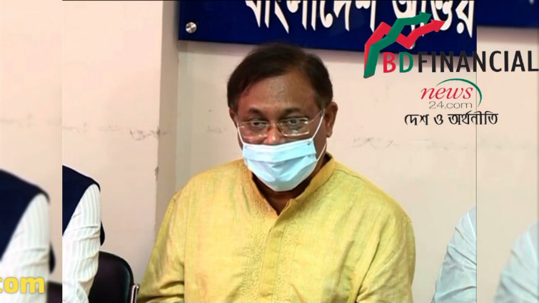 টিকা নিয়ে গুজব ছড়ানোর জন্য বিএনপিকে জাতির কাছে ক্ষমা চাওয়ার আহবান তথ্য ও সম্প্রচার মন্ত্রীর