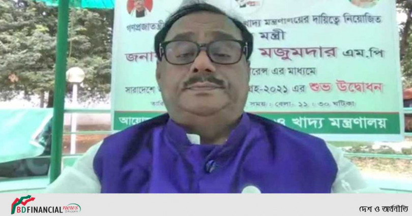সারাদেশে অভ্যন্তরীণ বোরো সংগ্রহ-২০২১ এর শুভ উদ্বোধন করলেন খাদ্যমন্ত্রী