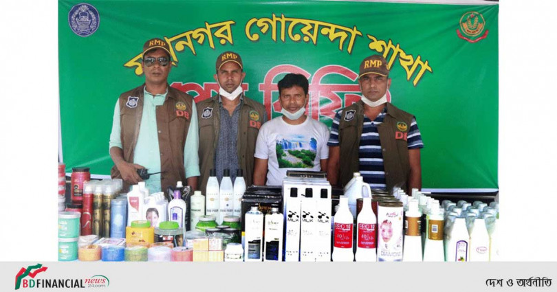 আরএমপিতে বিদেশী ব্যান্ডের নকল প্রসাধণী সামগ্রীসহ গ্রেফতার ১