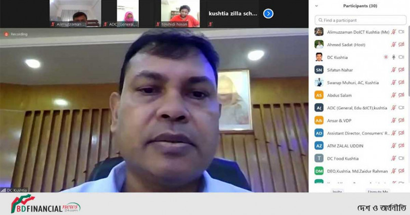 আন্তর্জাতিক শব্দ সচেতনতা দিবস-২০২১ উদযাপন উপলক্ষ্যে কুষ্টিয়ায় অনলাইনে আলোচনা সভা