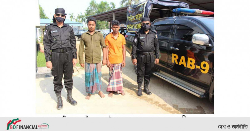 ১৮ কেজি গাজাঁসহ ২ পেশাদার মাদক কারবারি গ্রেপ্তার করেছে র‌্যাব-৯