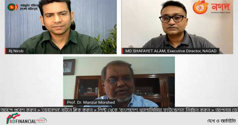 নগদ’র মাধ্যমে জাকাত দেয়ার সুযোগ