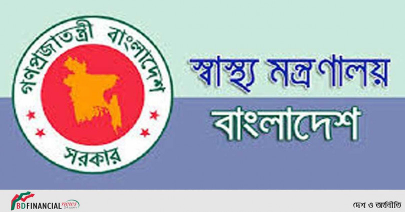 করোনা চিকিৎসার ৮৩৩৫ জেনারেল বেড, ৪৫৯ আইসিইউ বেড খালি: স্বাস্থ্য মন্ত্রণালয়