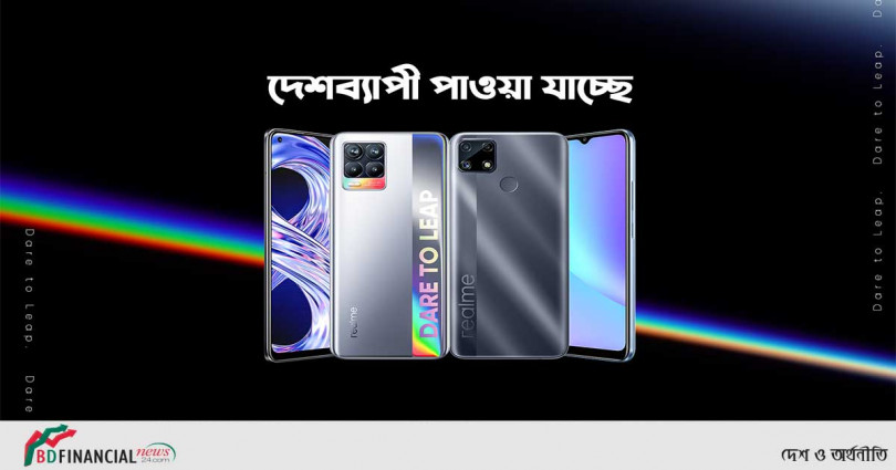 সর্বত্র পাওয়া যাচ্ছে সুপার অ্যামোলেড গেমিং ফোন রিয়েলমি ৮ এবং ৪৮ মেগাপিক্সেল ক্যামেরা অলরাউন্ডার সি২৫