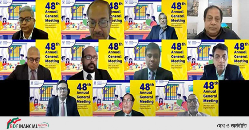ইউনিলিভার কনজ্যুমার কেয়ারের ৪৮তম এজিএম অনুষ্ঠিত