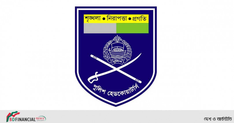 মিথ্যা বিয়ের সম্পর্ক, নিপীড়ন ও তাড়িয়ে দেয়া : পুলিশের ব্যবস্থা