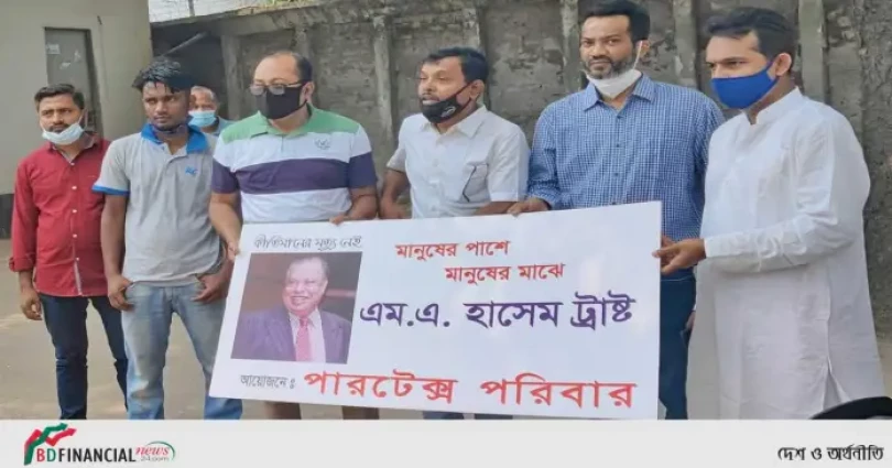 বাংলাদেশ ফটো জার্নালিস্ট এসোসিয়েশনের সদস্যদের পাশে দাড়িয়েছে এম. এ. হাসেম ট্রাস্ট