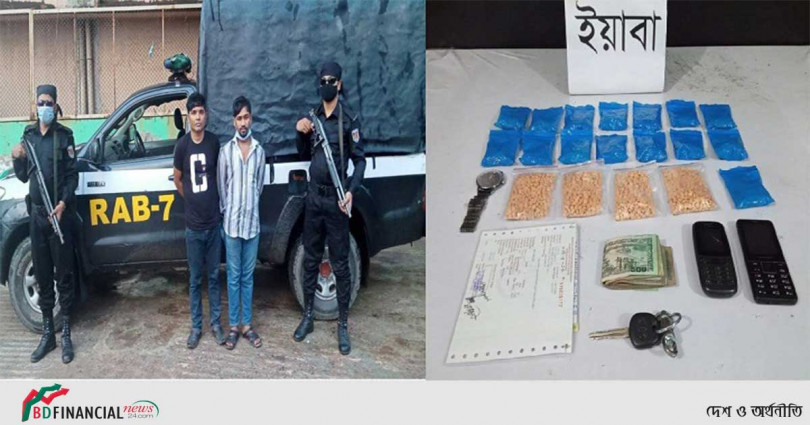 ইয়াবাসহ দুই মাদক ব্যবসায়ী র্যাব-৭ এর হাতে আটক