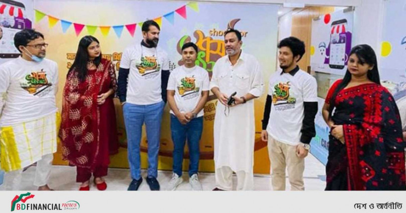 দেশের প্রথম অনলাইন ‘শস্য উৎসব’