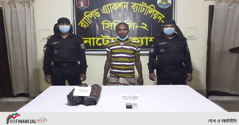 গুরুদাসপুরে ২ কেজি গাঁজাসহ আটক ১