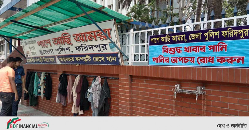 আর্তমানবতার সেবায় অসহায়দের পাশে ফরিদপুর জেলা পুলিশ