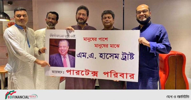 পারটেক্স গ্রুপের সহায়তায় সংগীতাঙ্গনে খাদ্য উপহার গীতিকবি সংঘের