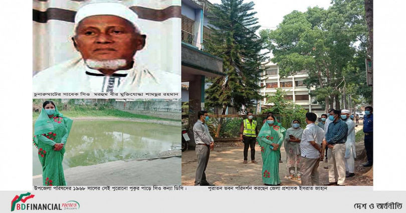 বাবার কর্মস্থল চুনারুঘাটে আসতে পেরেছি বলে নিজেকে ধন্য মনে করছি : জেলা প্রশাসক ইসরাত জাহান