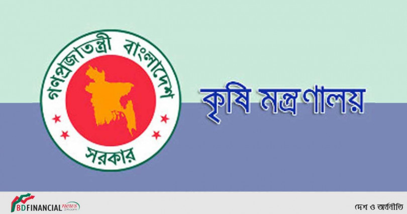 করোনার ঝুঁকিতেও মাঠের কার্যক্রম অব্যাহত রেখেছে কৃষি মন্ত্রণালয়
