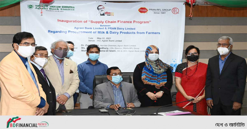 সাপ্লাই চেইন ফ্যাইনান্স কার্যক্রমের আওতায় প্রাণ ডেইরী’র খামারীদের ঋণ দিল অগ্রণী ব্যাংক