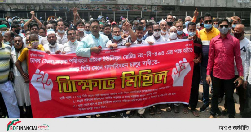 স্বাস্থ্যবিধি মেনে গাড়ি চালানোর দাবি পরিবহন শ্রমিকদের