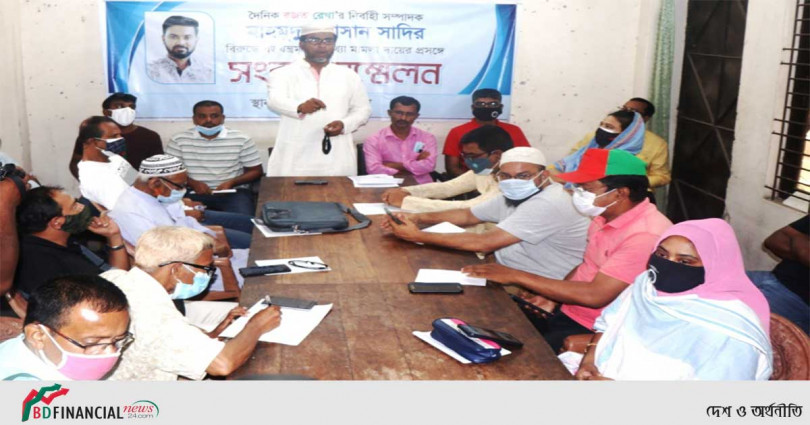 মুন্সীগঞ্জে স্থানীয় পত্রিকার সম্পাদকের বিরুদ্ধে মিথ্যা মামলা প্রত্যাহারের দাবিতে সংবাদ সম্মেলন