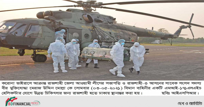 করোনা আক্রান্ত রোগীর সহায়তায় বাংলাদেশ বিমান বাহিনীর জরুরী পরিবহন সেবা