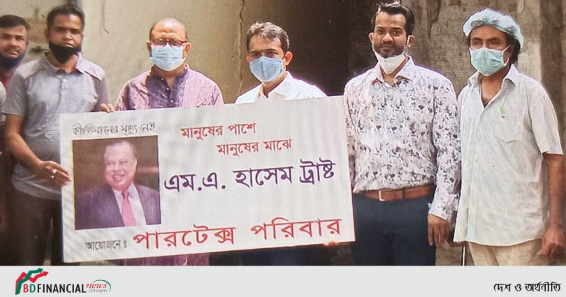 ঢাকা সাংবাদিক ইউনিয়নকে পারটেক্স পরিবারের খাদ্যসহায়তা
