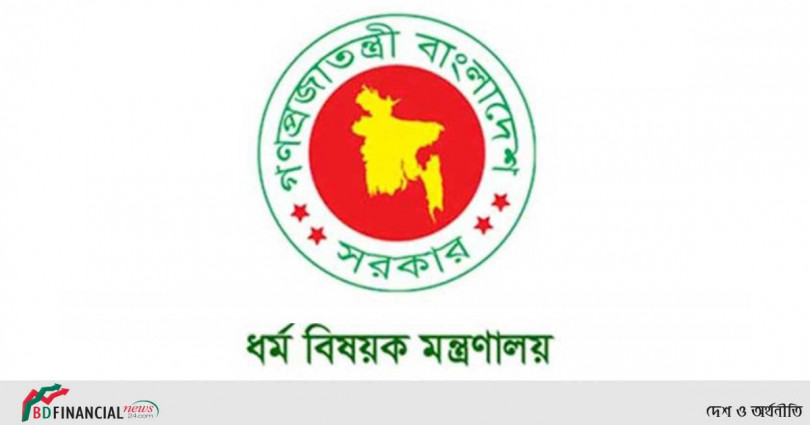 দেশের সব মসজিদে সুরক্ষা গেট স্থাপনে ধর্ম মন্ত্রণালয়ে আবেদন