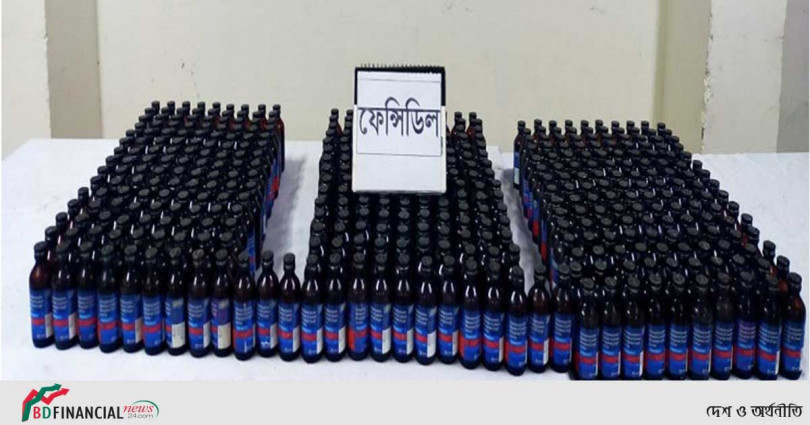 ঢাকায় ফেন্সিডিলসহ ৩ মাদক চোরাকারবারি গ্রেপ্তার