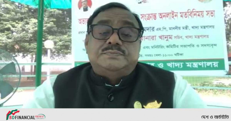 খাদ্যশস্য সংগ্রহে কৃষক যেন হয়রানির শিকার না হয়- খাদ্যমন্ত্রী