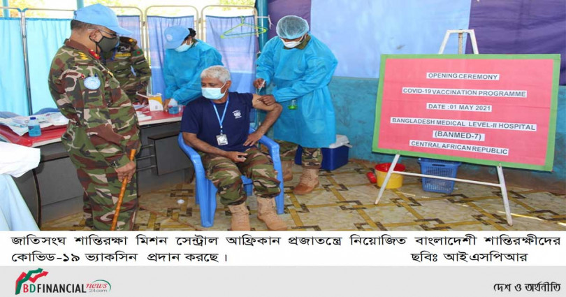 জাতিসংঘ শান্তিরক্ষা মিশনে নিয়োজিত বাংলাদেশী শান্তিরক্ষীদের কোভিড-১৯ ভ্যাকসিন কার্যক্রম শুরু