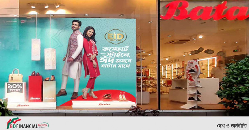 বাটার ঈদ এক্সক্লুসিভ কালেকশনে পাচ্ছেন কম্ফোর্ট-স্টাইল