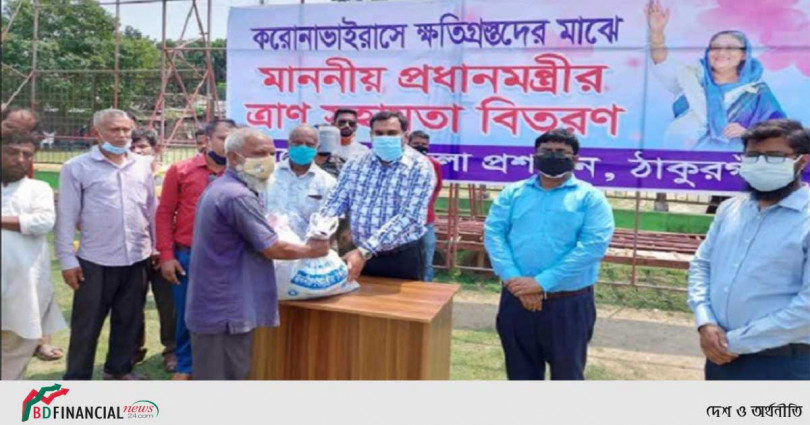 ঠাকুরগাঁওয়ে ক্ষতিগ্রস্তদের মাঝে প্রধানমন্ত্রীর ত্রাণ সহায়তা বিতরণ