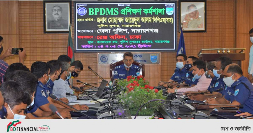নারায়ণগঞ্জে বিট পুলিশিং ডিজিটাল মনিটরিং সিস্টেম সফটওয়্যার প্রশিক্ষণের শুভ উদ্বোধন হল আজ
