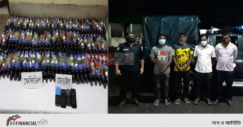 র্যাব-৫ এর হাতে নাটোরে ফেনসিডিলসহ আটক ৪