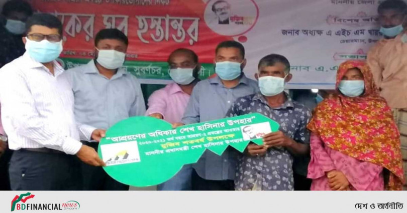 গৃহহীন ১২০টি পরিবারকে প্রধানমন্ত্রীর উপহার 'পাকা বাড়ি' হস্তান্তর করলেন নোয়াখালীর জেলা প্রশাসক