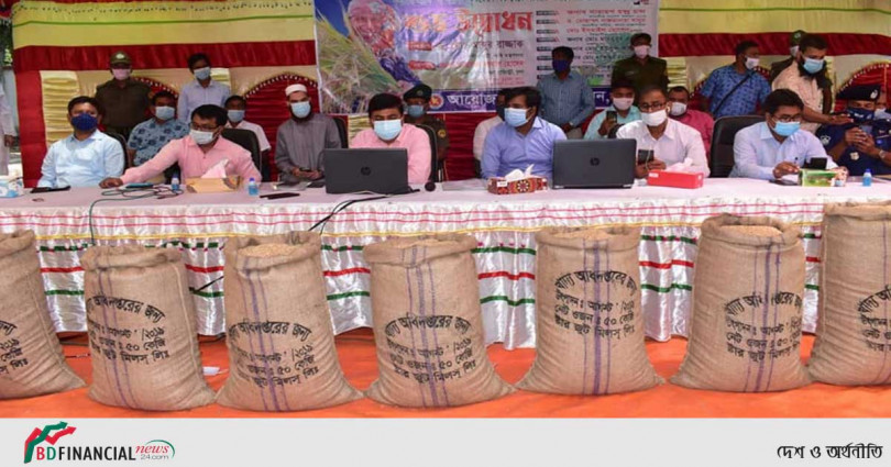 খুলনায় কৃষকের অ্যাপ এর মাধ্যমে ডিজিটাল পদ্ধতিতে ধান সংগ্রহ কার্যক্রমের উদ্বোধন