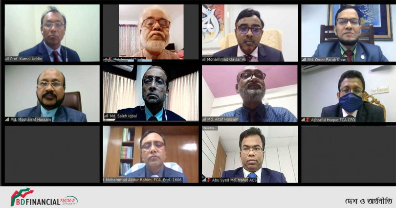 ইসলামী ব্যাংক ক্যাপিটাল ম্যানেজমেন্টের এজিএম অনুষ্ঠিত