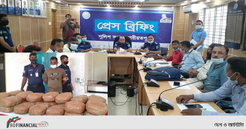 শরীয়তপুর জেলা পুলিশের কর্মতৎপরতায় ৫০ কেজি গাঁজা উদ্ধারসহ আটক ১