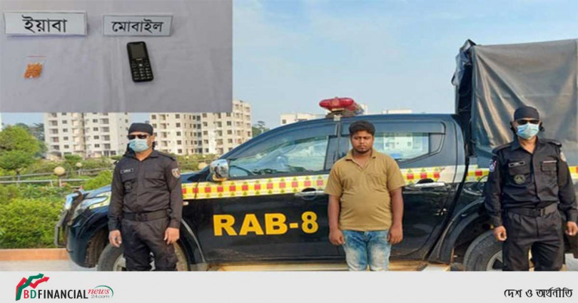 বাবুগঞ্জে ইয়াবাসহ এক যুবককে আটক করেছে র্যাব-৮