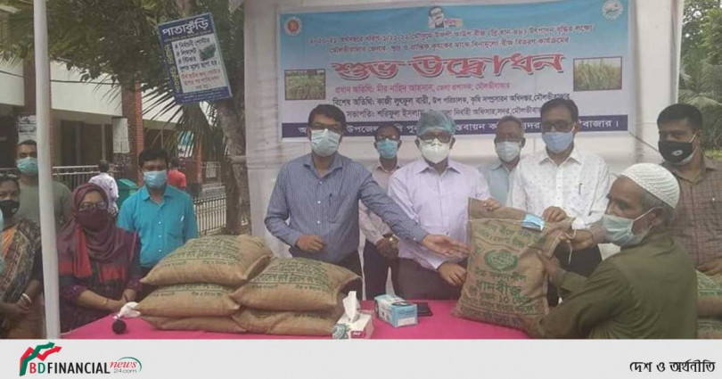 মৌলভীবাজারে কৃষকদের মাঝে বিনামূল্যে বীজ বিতরণ কার্যক্রমের উদ্বোধন