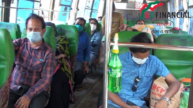 বিশেষ শর্ত সাপেক্ষে গন পরিবহন চালু