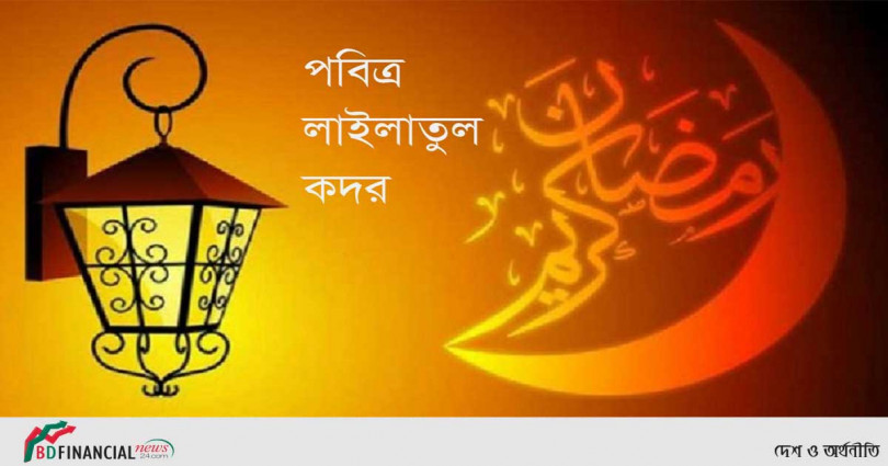 লাইলাতুল কদরের রাতের লক্ষণগুলো কী কী?