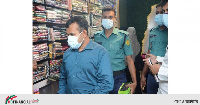 স্বাস্থ্যবিধি মেনে না চলায় ডিএমপির ভ্রাম্যমাণ আদালতের জরিমানা