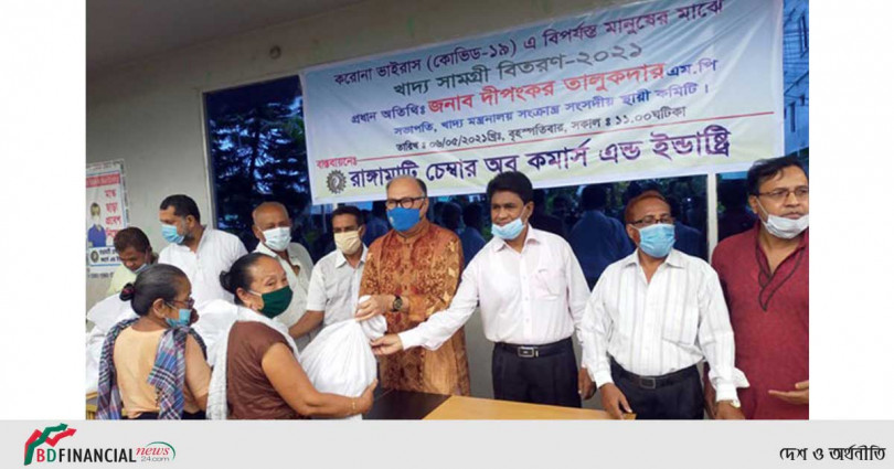 রাঙামাটিতে দরিদ্র জনগোষ্ঠীর মাঝে খাদ্য সহায়তা বিতরণ