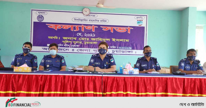 মাসিক কল্যাণ সভায় জেলা পুলিশের সদস্যদের ঈদ উপহার বিতরণ করলেন চুয়াডাঙ্গার পুলিশ সুপার