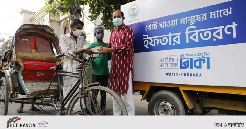 করোনা পরিস্থিতিতে খেটে খাওয়া মানুষের মাঝে ইফতার সামগ্রী বিতরণ করলেন মেয়র আতিকুল ইসলাম