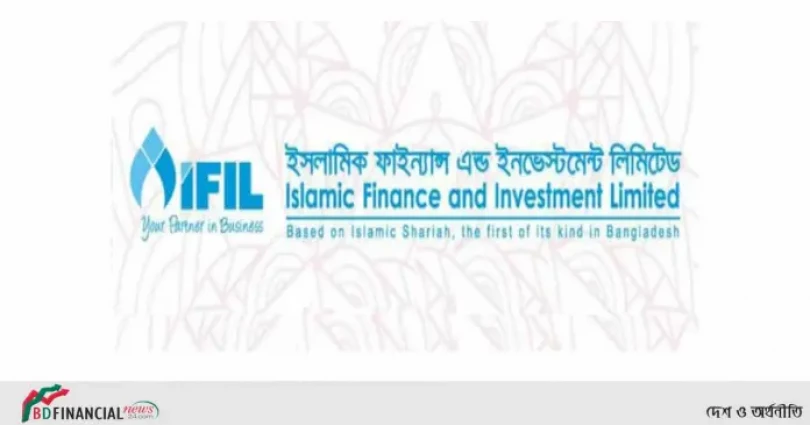 ইসলামিক ফিন্যান্সের আয় বেড়েছে