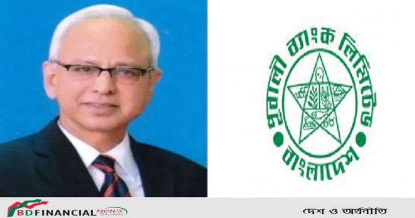 সহকর্মীদের উদ্দেশ্যে পূবালী ব্যাংক এমডির বার্তা