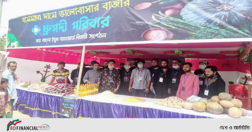 চুনারুঘাটে ধ্রুপ্রদী পরিবার ভুর্তকী মূল্যে বিভিন্ন খাদ্যসামগ্রী বিক্রি